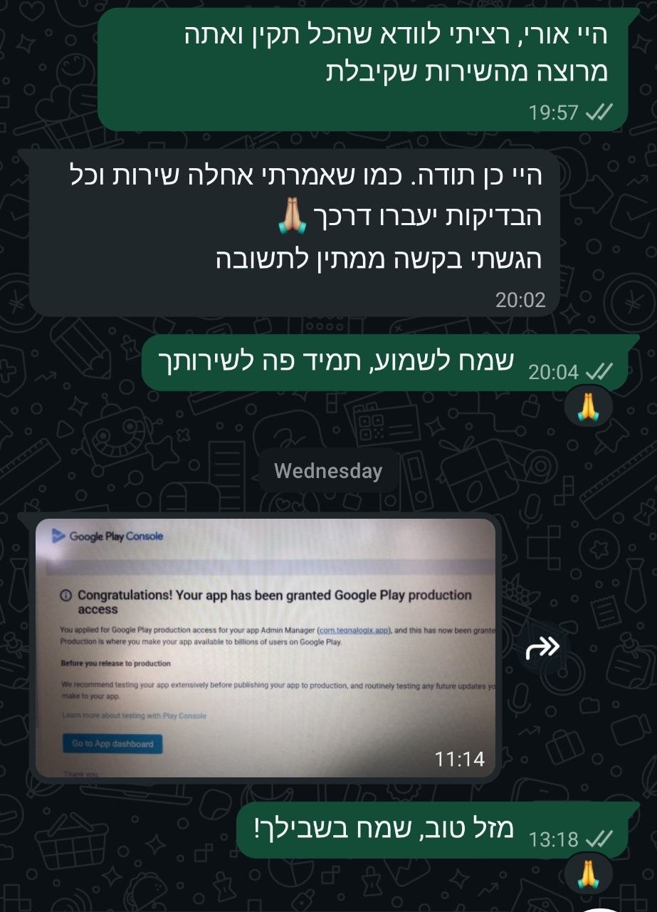 לקוח שקיבל אישור פרודקשן (גרסת ייצור) מגוגל אחרי הבדיקה